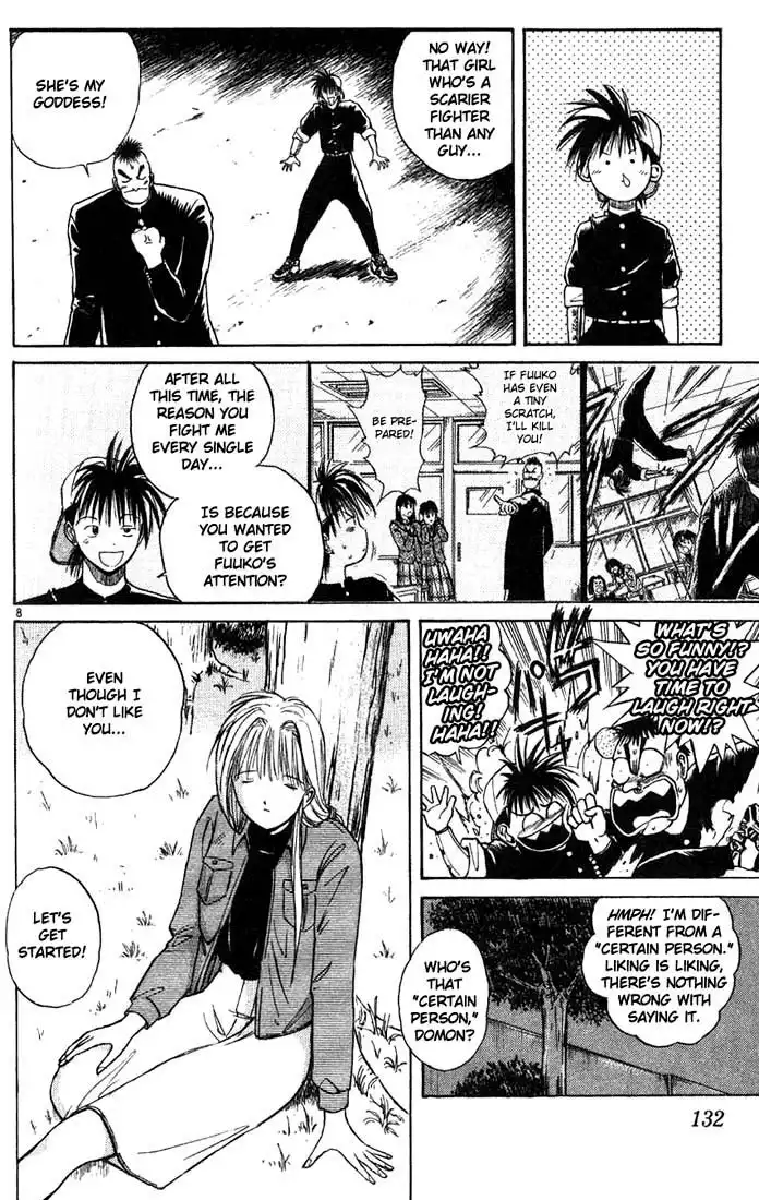 Flame of Recca Chapter 7 8